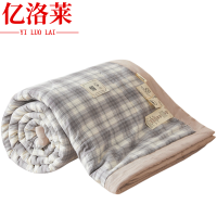 亿洛莱 夏凉被 1.5*2m/张