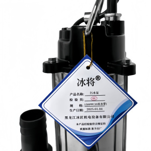 冰将 220V自吸高扬程抽水泵排污泵 台