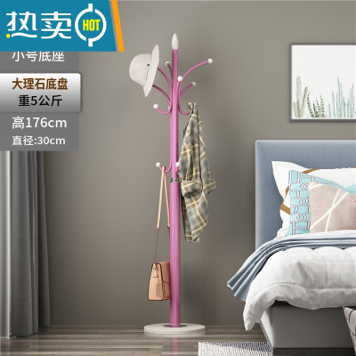 敬平大理石衣帽架落地卧室挂衣架房间立式衣服架子简约现代家用晾衣架 亮光粉+30cm理石底座-承重30kg