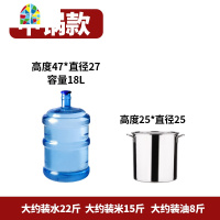 不锈钢桶带盖商用 汤锅家用油桶卤水桶汤桶加厚大容量大桶圆桶 FENGHOU 直径30高度40超厚(约重2.8kg)