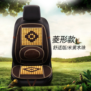 [补贴10%]汽车隔热坐垫夏季凉垫通风透气座椅凉席靠背单片冰丝座垫车用垫