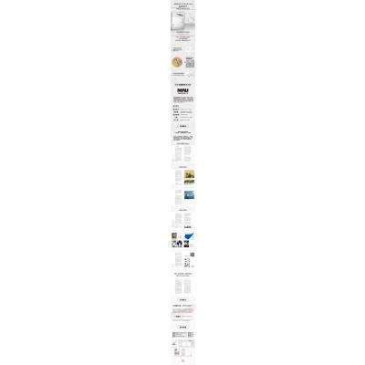 基础造型力开启艺术设计之门