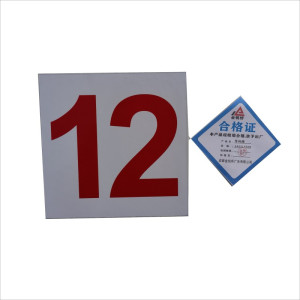 金锐桥 号码牌140X140mm/张