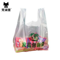 梵澜狸食品袋YQ23 50个/组
