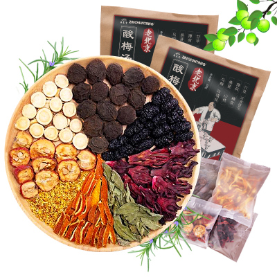 再春堂酸梅汤100g*5袋装正宗老北京酸梅汤原材料包自制酸梅汁茶包料包桂花酸梅粉汤