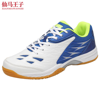 仙马王子 羽毛球鞋 XMWZ-3055 双
