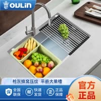 欧琳水槽9147HM/9148HM蜂窝压纹纳米枪灰不锈钢手工大单槽洗菜盆厨房家用