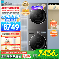 小天鹅小乌梅3.0SE版纯平嵌洗烘洁净如新超微除菌气泡水1.28至高洁净力,TG10VE40SE+TH10VE40SE