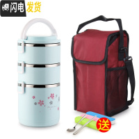 三维工匠学生大容量超长保温桶送多层便携上班族带不锈钢双层保温饭盒家用 蓝色3层+袋(全密封)