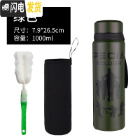 三维工匠304不锈钢大容量保温杯1200户外男车载泡茶杯子女便携儿童800 加厚1000绿色送杯刷十杯套