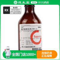 瑞能 瑞能 肠内营养乳剂(TPF-T) 200ml/瓶