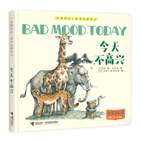 正版新书]今天不高兴(中英双语)(精)/没想到幼儿哲学启蒙绘本巩