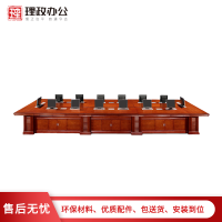 【理政】油漆会议桌 办公家具 会议桌 油漆大型会议桌 多功能开会桌