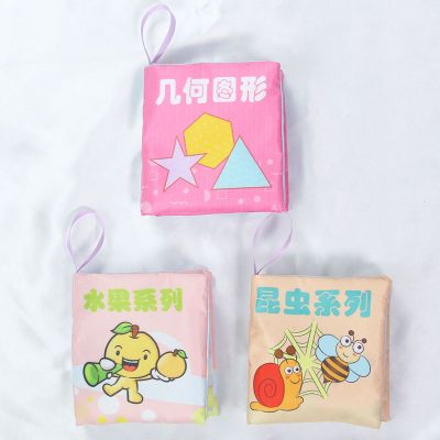 新款益智多图婴儿早教认知布书玩具可撕咬煮不烂带响纸不变形新款几何+水果+昆虫