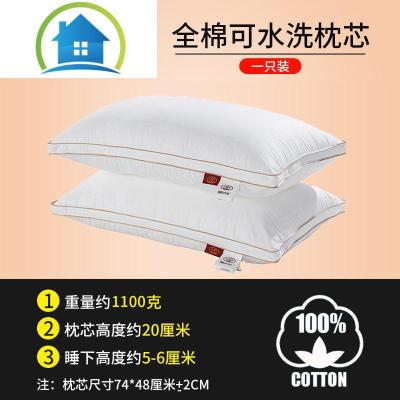 三维工匠经典羽丝绒舒眠枕酒店枕头棉护颈椎枕芯一对拍2羽丝绒枕羽丝绒枕(单只)默认尺寸