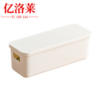 亿洛莱 收纳箱 28*10*9.2cm 个