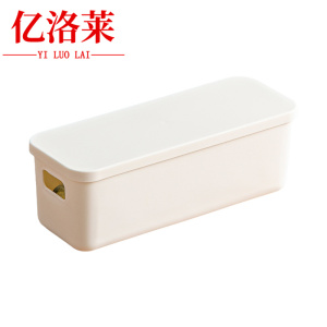 亿洛莱 收纳箱 28*10*9.2cm 个