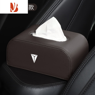 三维工匠适用于长安深蓝SL03/深蓝S7汽车座椅背扶手箱车载纸巾盒 深蓝侧标加高款[摩卡棕皮革款]纸巾盒