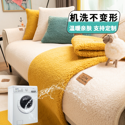 京城派 冬季毛绒沙发垫套装防滑沙发坐垫子123组合沙发垫布艺简约沙发套罩巾全包支持定制飘窗垫子