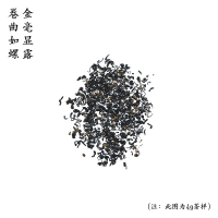 伍刻[祁门红茶·酣畅淋漓]安徽祁门纯手工明前香螺花果蜜香伍刻200g 2袋装