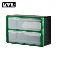 宜掌柜 零件 收纳盒