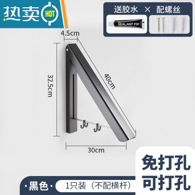 敬平折叠隐形晾衣架伸缩杆免打孔室内壁挂公寓飘窗小户型窗台晾晒器