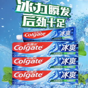 高露洁冰爽牙膏三重薄荷冷萃龙井清洁清新亮白家庭装含氟