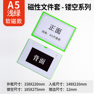 珂攸洋A5展示标牌蓝色