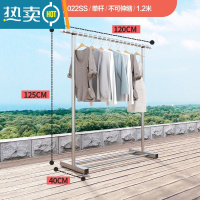 敬平晾衣架落地折叠阳台凉卧室内家用不锈钢伸缩杆式晒被子器 单杆 不可伸缩 [1.2米] 防风钩