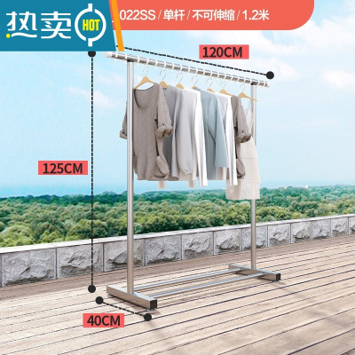 敬平晾衣架落地折叠阳台凉卧室内家用不锈钢伸缩杆式晒被子器 单杆 不可伸缩 [1.2米] 防风钩