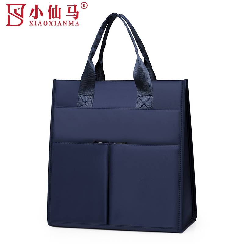 小仙马 公文包 XXM-5065 个