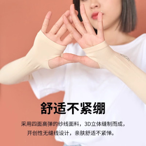 团购指定链接个人勿拍套袖防晒袖套骑行冰袖夏天男女士护臂夏季冰丝袖套冰袖子防紫外线