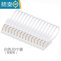 敬平30个装旅行晾衣夹子防风多用途晾晒带绳晒衣服夹子户外强力家用夹 白色 索带款30个