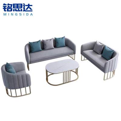 铭思达洽谈沙发