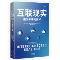 正版新书]互联现实(美)莱斯利·香农 著 栗乙涵 译9787500178163