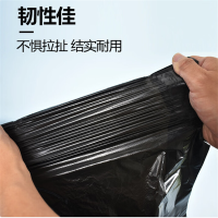 黑色垃圾袋平口式,26g,1m*1.2m,100个/捆