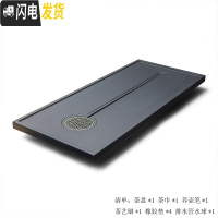 三维工匠天然整块乌金石茶盘功夫茶具套装家用简约大茶海小茶台石材排水式 圆器[80*40*3]