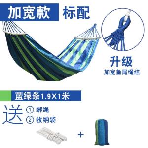 徽逸加厚帆布吊床野外防侧翻户外单人吊床双人秋千带木棍厂家批发
