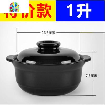 无釉煲汤煲仔小砂锅纯陶瓷汤锅家用可高温明火汤煲炖锅养生锅浅锅 FENGHOU 白花平煲2300毫升
