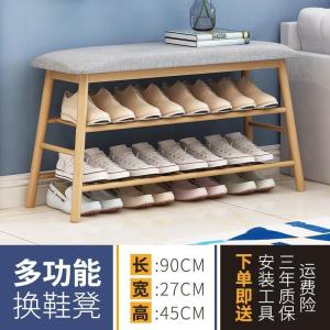 森美人进换鞋凳北欧储用鞋柜矮凳子组合玄关一体小鞋架子口可坐