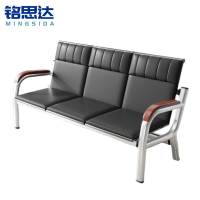 铭思达接待沙发三人位张