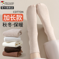 啄木鸟袜子女士中筒袜2024新款春秋冬季纯棉纱线月子袜保暖加厚长筒长袜