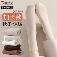 啄木鸟袜子女士中筒袜2024新款春秋冬季纯棉纱线月子袜保暖加厚长筒长袜