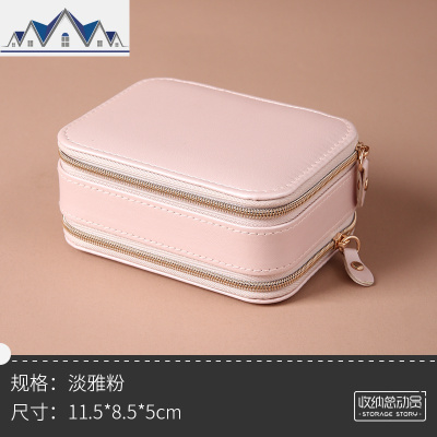 便携旅行首饰盒包小精致耳环耳钉手饰项链饰品收纳盒随身迷你小巧 三维工匠