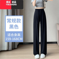 YIBUSHENG灰色铜氨丝窄版阔腿裤女季薄款高腰春秋垂感防晒休闲直筒裤子
