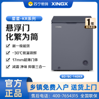 星星(XINGX)140升家用商用减霜净味冰柜 冷藏冷冻转换冷柜 节能顶开冰箱 BD/BC-140KR