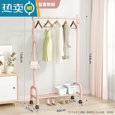 敬平加粗挂衣架卧室落地折叠晾衣架家用晒衣阳台衣帽衣服架子简易单杆 [60cm粉]单层置物-加粗加固 大