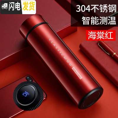 三维工匠智能保温杯男女便携学生水杯子温度显示测温感温多功能茶杯定制 海棠红304
