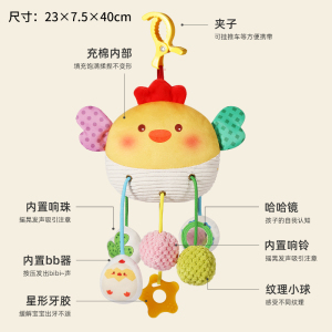 螃蟹拉拉乐推车挂件安抚摇铃挂饰牙胶婴儿玩具新生儿车载床铃3750