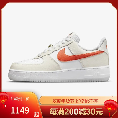 耐克nike air force 1 unlocked空军一号定制男女板鞋情侣休闲鞋 运动